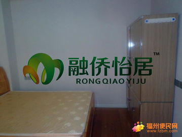 融僑物業(yè)誠(chéng)信房源精品推薦 溫馨兩居首次出租，給您家的感覺(jué)