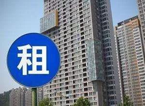 租購(gòu)并舉！西安住房租賃市場(chǎng)迎重大變革，五大舉措重塑居住新生態(tài)